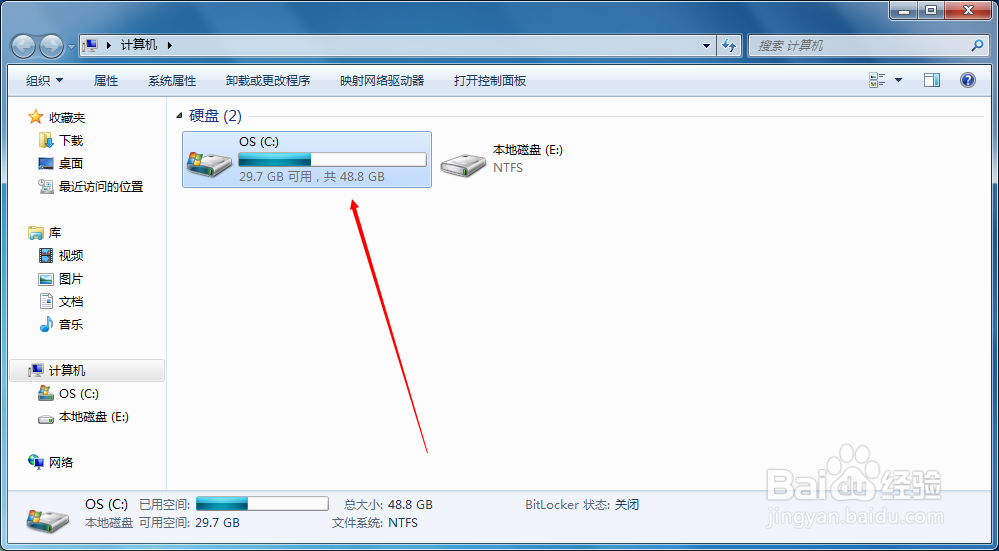 Win7显示隐藏文件的方法