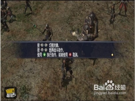 《最后的神迹汉化版》单机游戏新手操作经验分享