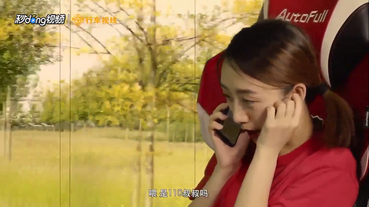 乘坐网约车有哪些注意事项