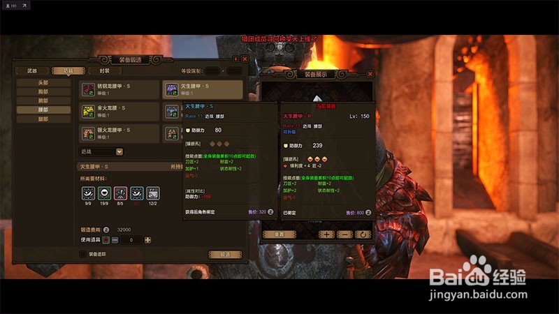 怪物猎人OL,近战玩家必备套装详解。