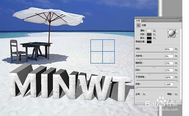为什么PHOTOSHOP CS6的3d功能没有了