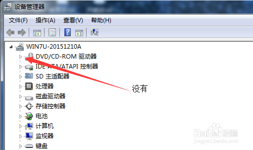 怎样确定自己的电脑是否有蓝牙