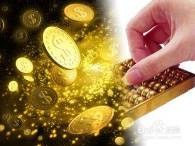 奇葩的理财方式千万要远离!别不当回事!