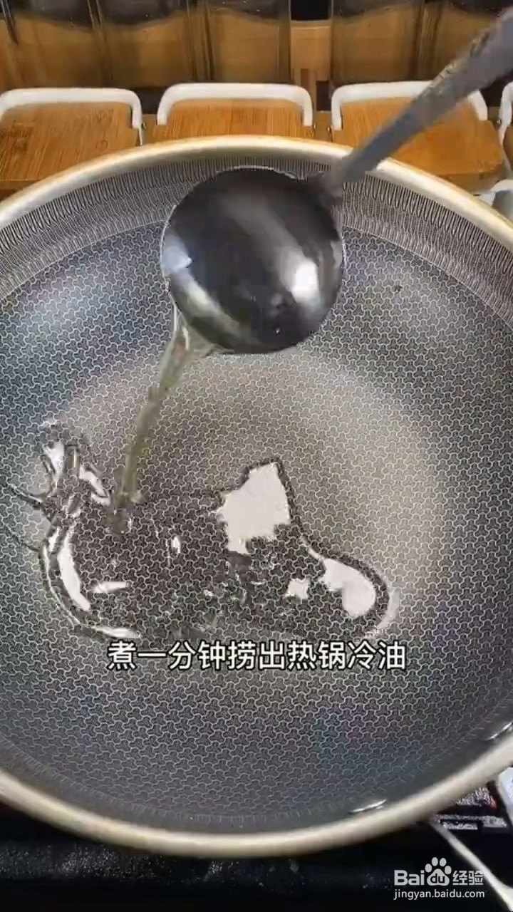 如何制作酸辣藕片