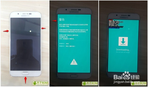 三星S7 G9350 官方五件套救砖不能开机 无限重启