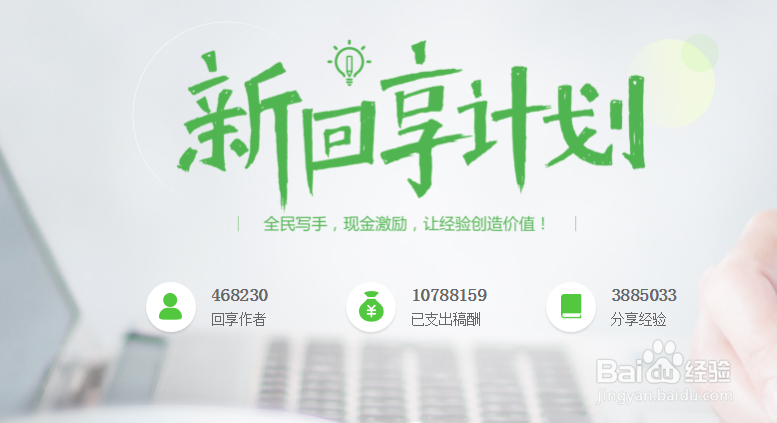 网上如何免费赚钱