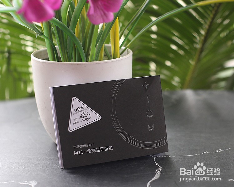 KOWELL M11 便携蓝牙音箱功能使用