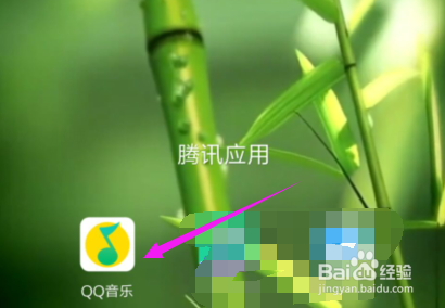 QQ音乐怎么设置自动下载音乐的音质？