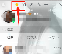 qq留言板怎么设置权限