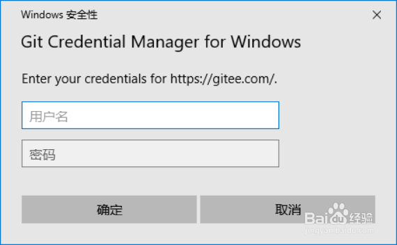 Incorrect username or password怎么解决