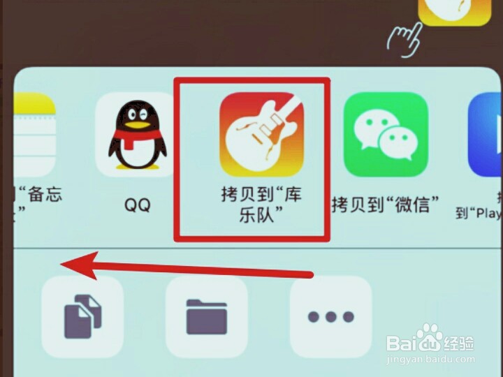 铃声多多如何设置iphone铃声