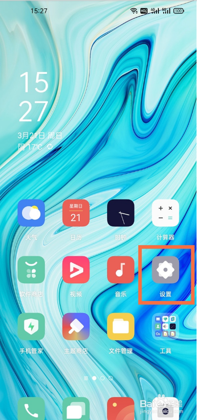 一加9r要怎么关闭5G网络教程
