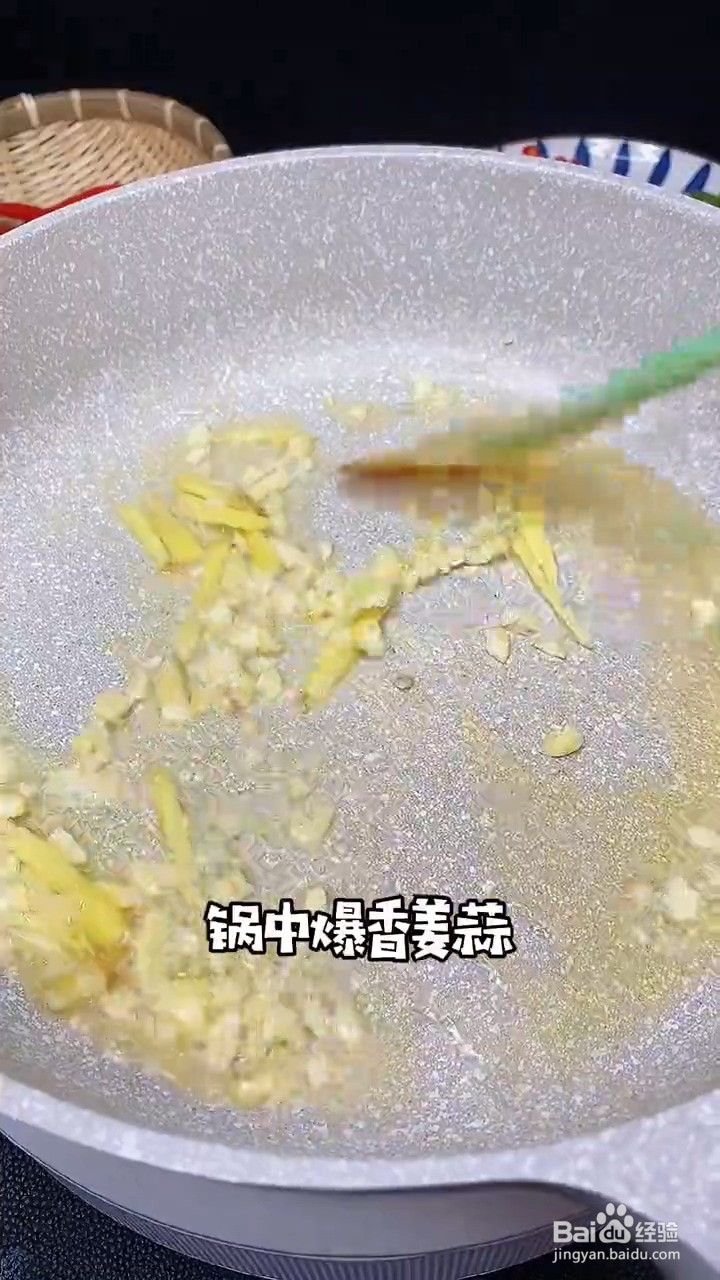 怎么做酸辣鸡杂