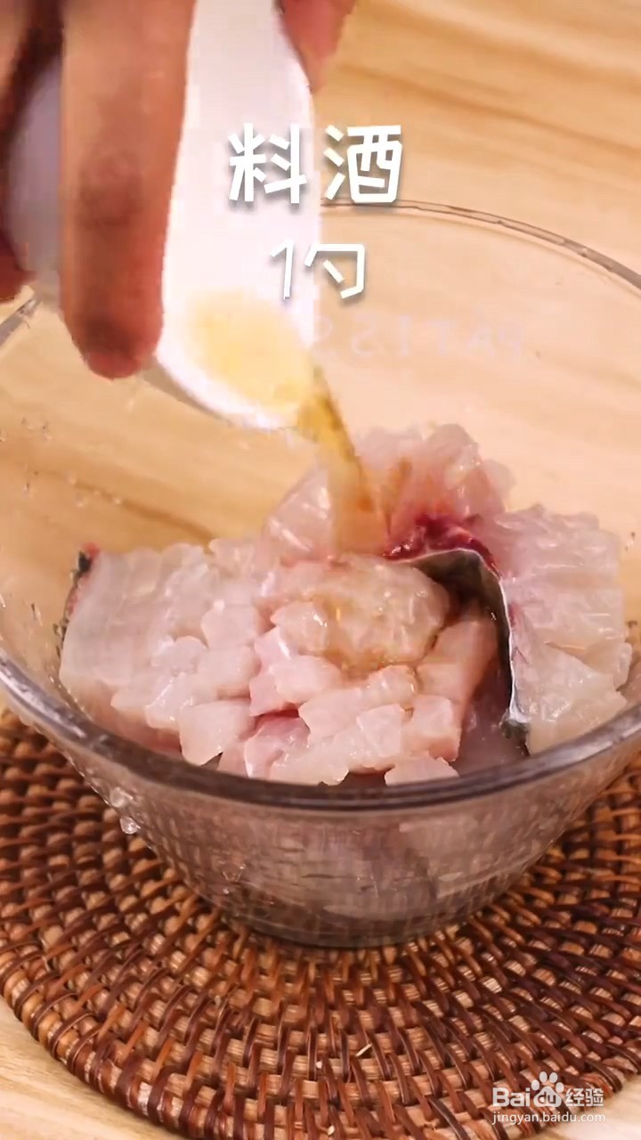 如何制作好吃的糖醋草鱼