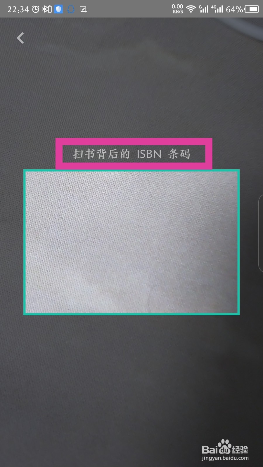 多抓鱼APP书架上怎么添加藏书?