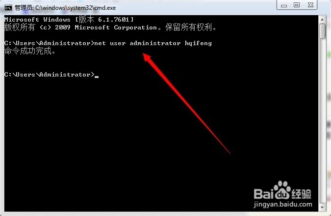 如何开启远程桌面连接功能