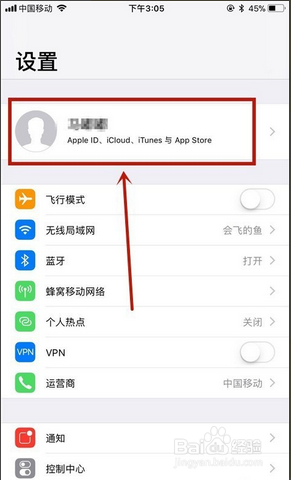 怎么扩大苹果手机的储存空间