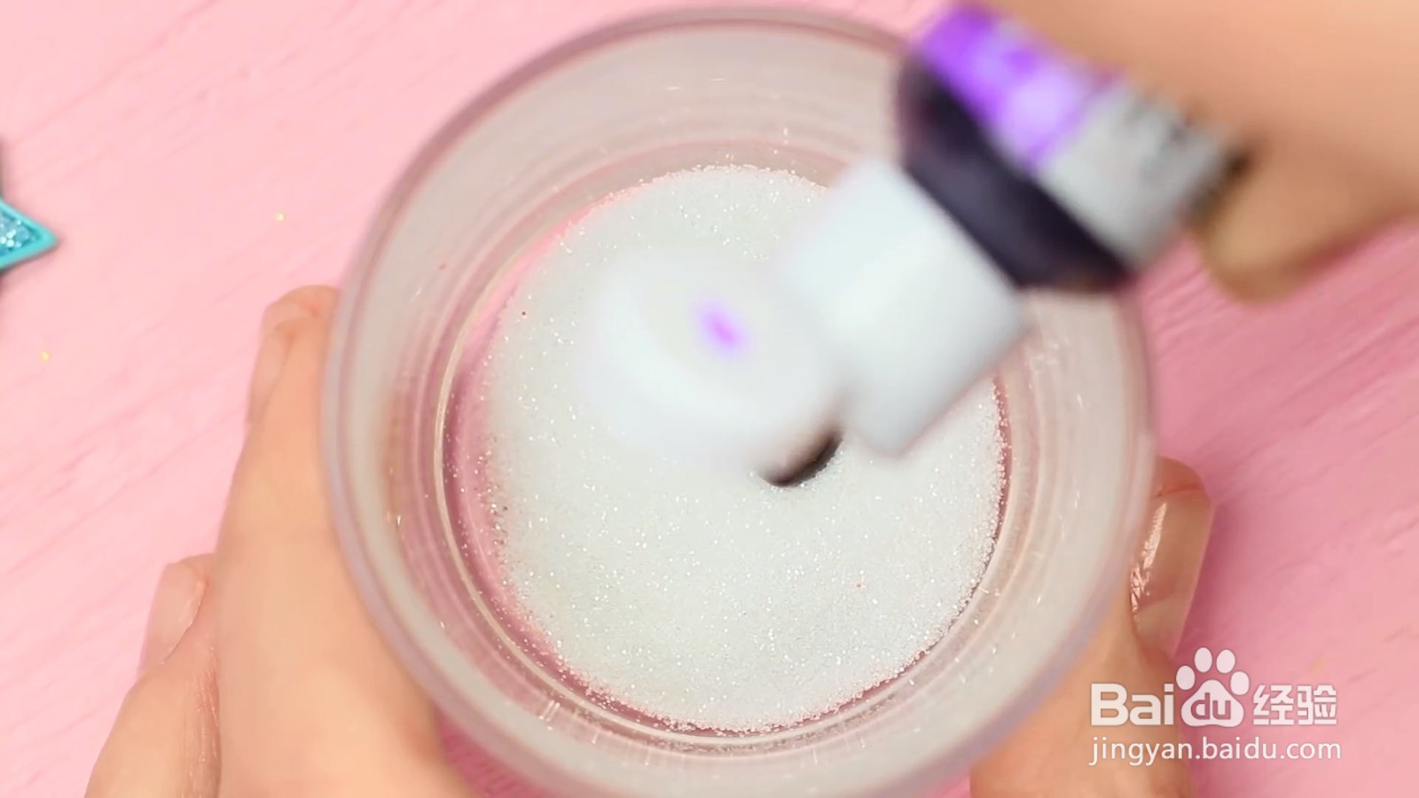 彩虹色亮粉怎么制作