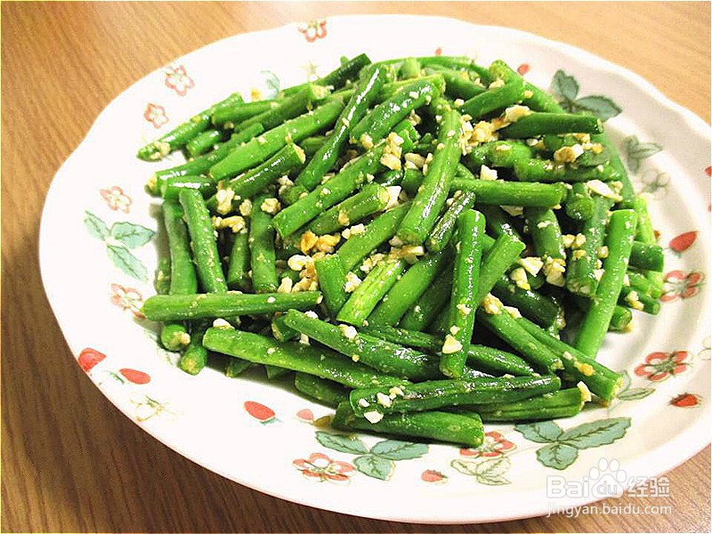 怎样做出家常菜系列之咸蛋炒四季豆