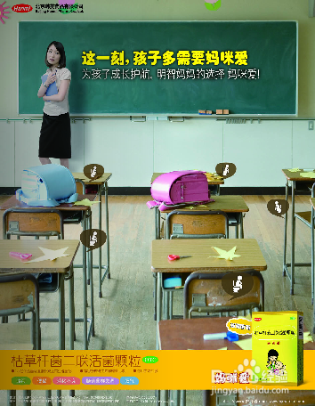 不要让宝宝的肠胃不开心