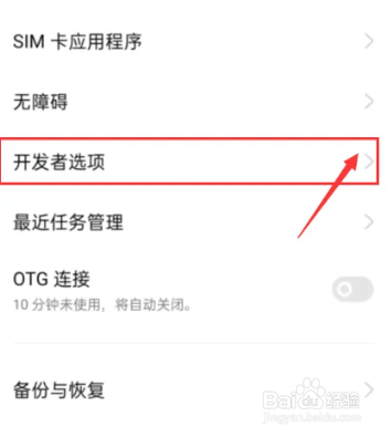 目前最好用的手机稳定器