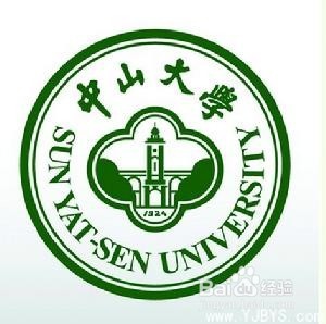 行政管理专业考研学校排名和难度排名