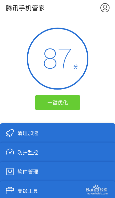 如何拦截手机中的广告