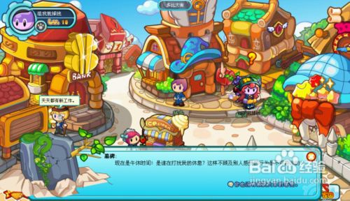 多克多比攻略《多比街的墓碑》