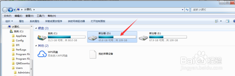itunes备份路径如何更改