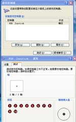 snx魅阁游戏手柄怎么用