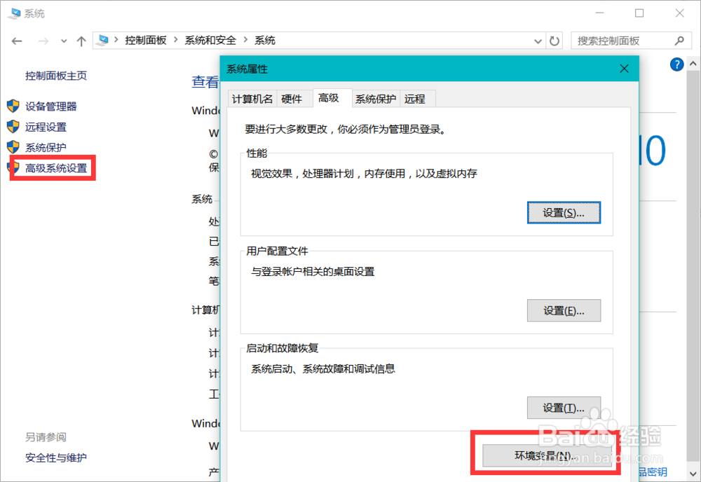 mysql5.7forwindows zip解压缩版详细安装教程