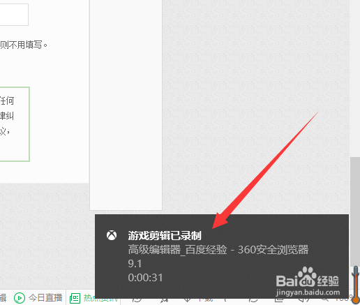 Win10屏幕录制工具在哪里Win10屏幕录制怎么用