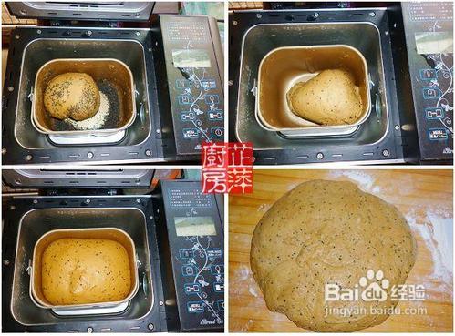 加点料更营养——黑芝麻红糖土司