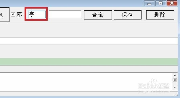 如何将汉字拆字输入？：[2]自己设定拆字方式