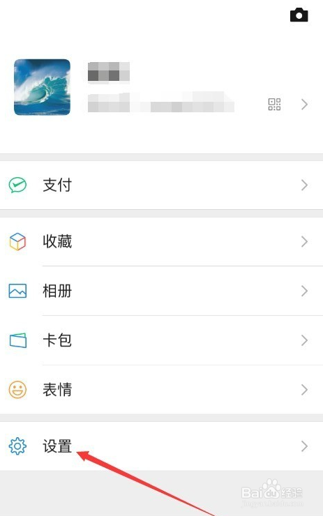 微信怎么备份聊天记录到另一个手机