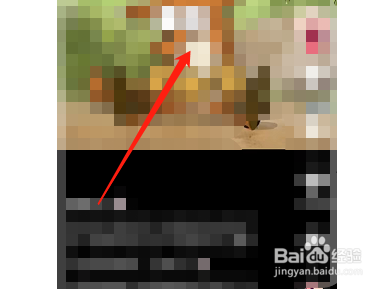 抖音赞赏视频如何操作