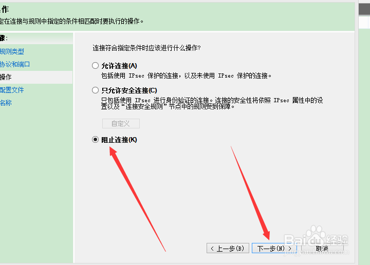 勒索病毒安全预防