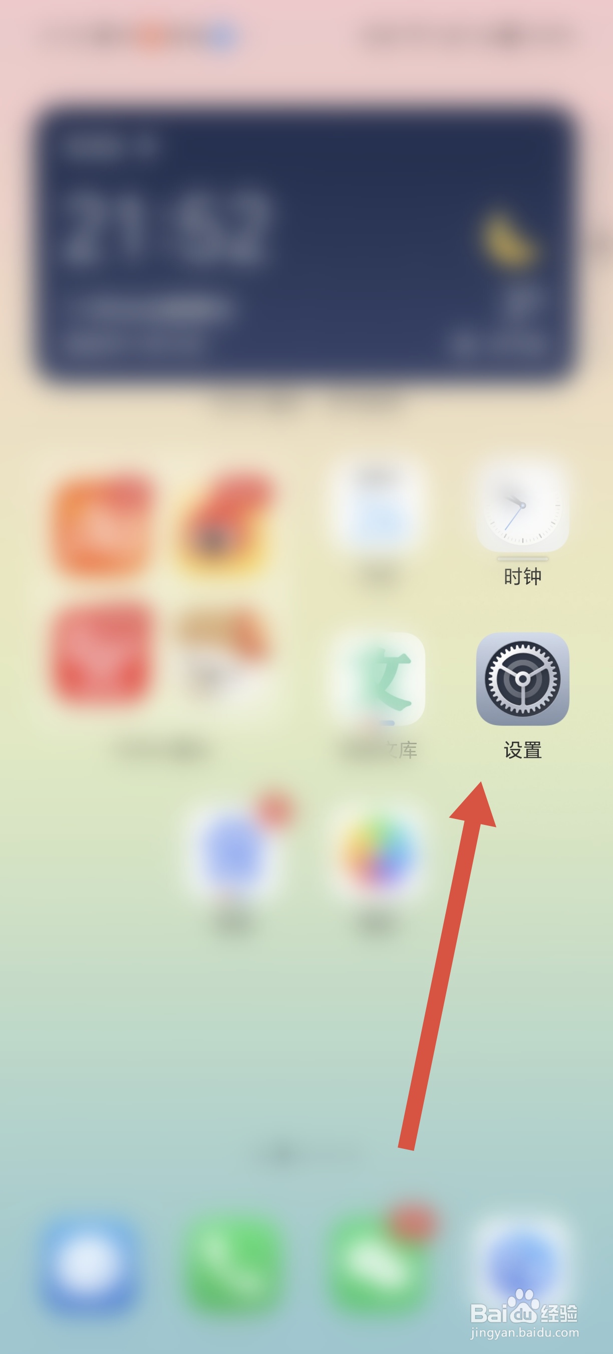 如何开启荣耀手机的摄像头共享功能