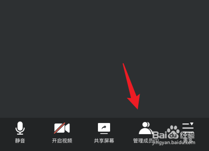 腾讯会议怎么把声音全部关掉