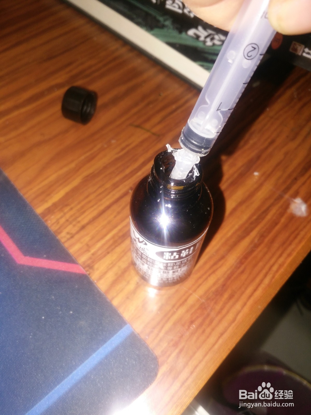 腰带开胶怎么办