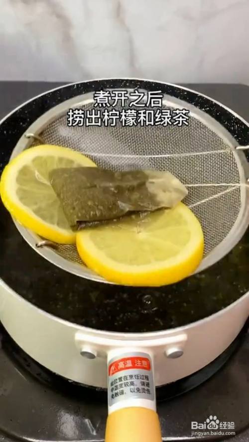 如何製作檸檬茶