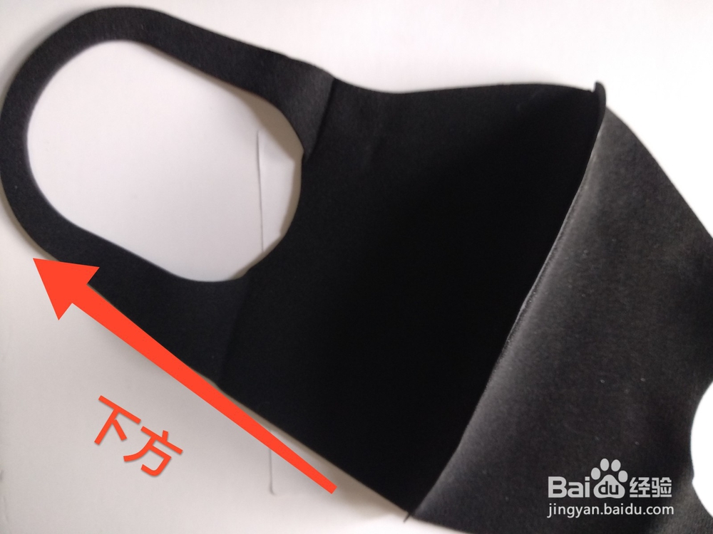 黑色海绵口罩怎么分上下