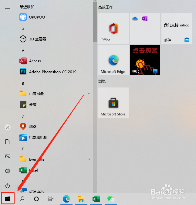 Win10怎么删除多余本地账户？