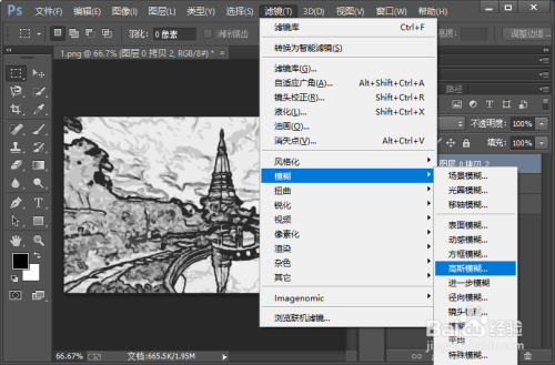 风景彩铅画图片教程