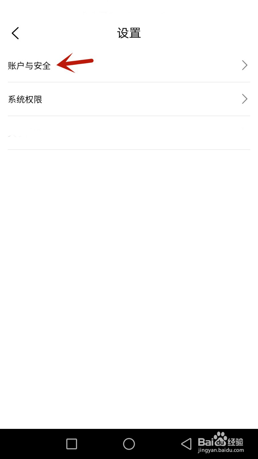 如何注销部图画账户