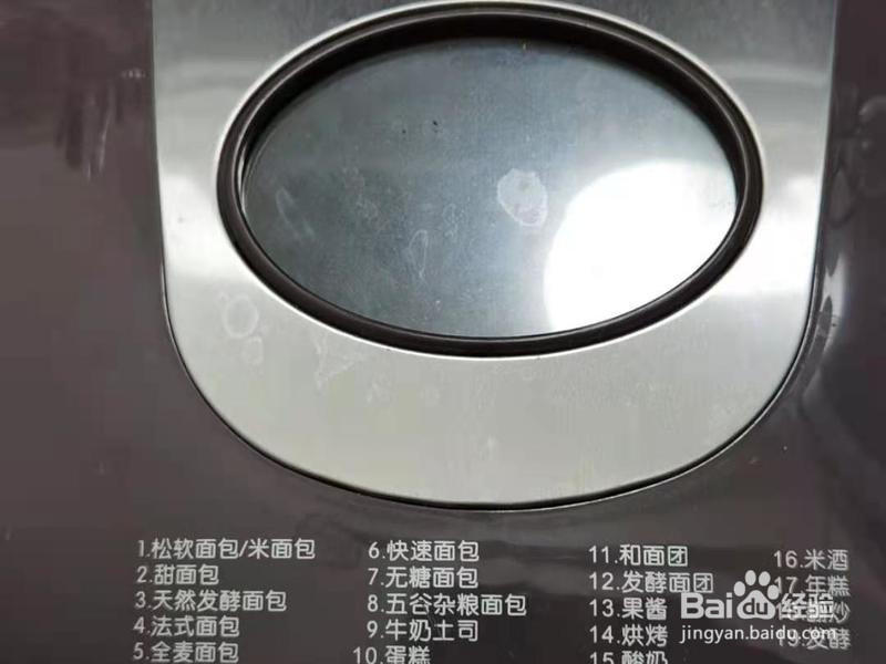 松软拉丝牛奶吐司的做法