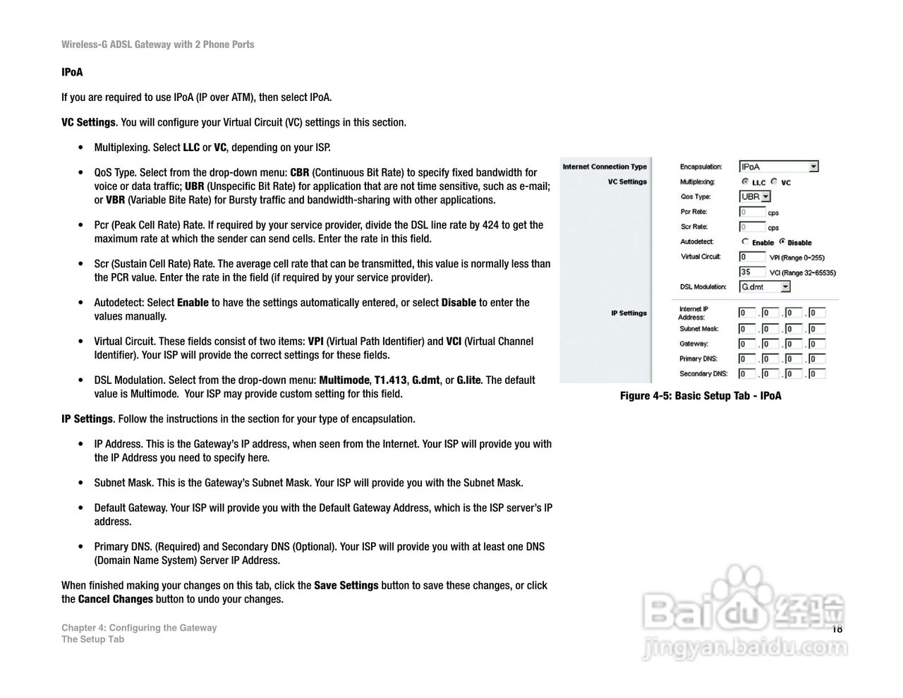 思科交换机WAG54GP2型使用说明书:[3]