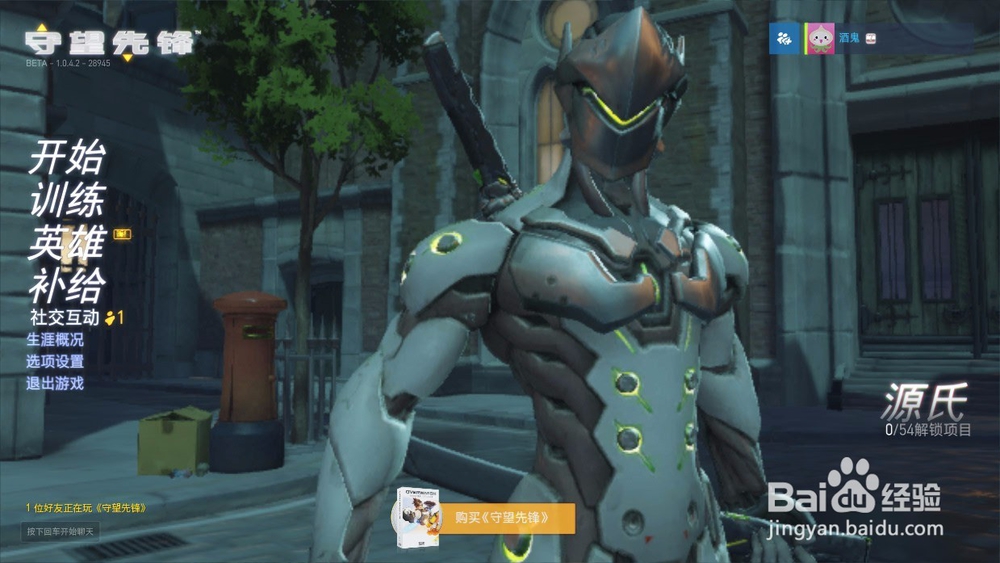 守望先锋怎么举报玩家