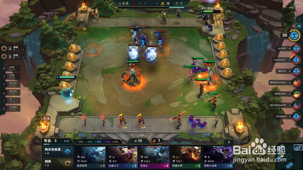 lol云顶之弈玩法攻略