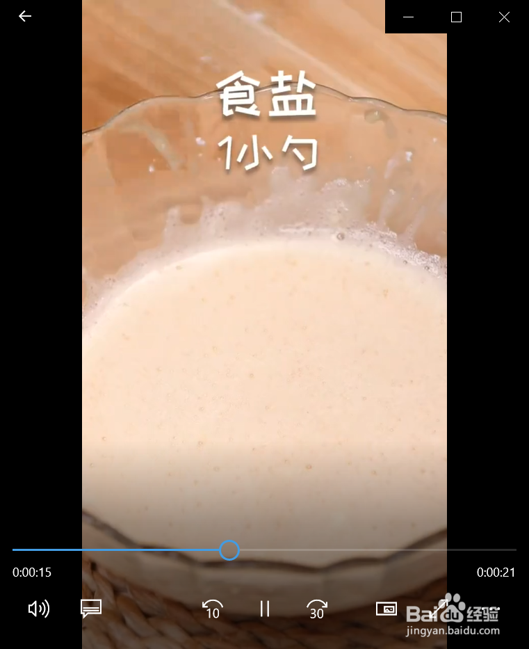 如何制作焦香酥脆的小酥肉?